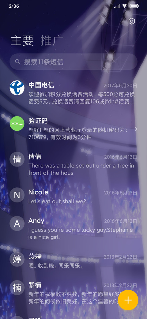 虚拟偶像 心动一击 screenshot