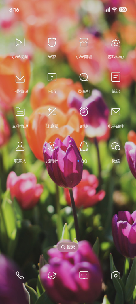 bloom screenshot