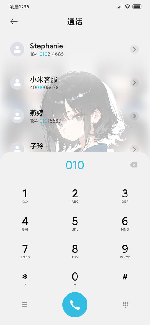 水手服少女集 screenshot