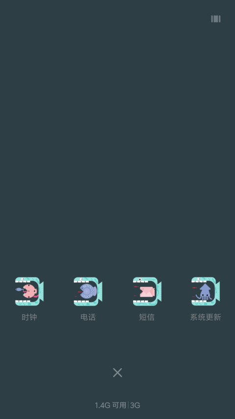 大鱼吃小鱼 screenshot