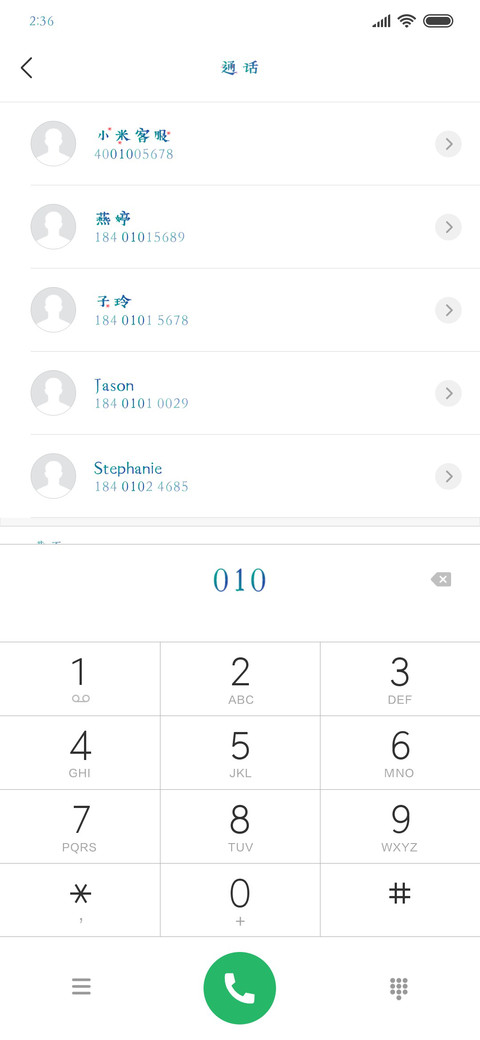 Ai春光醉于暖阳 screenshot