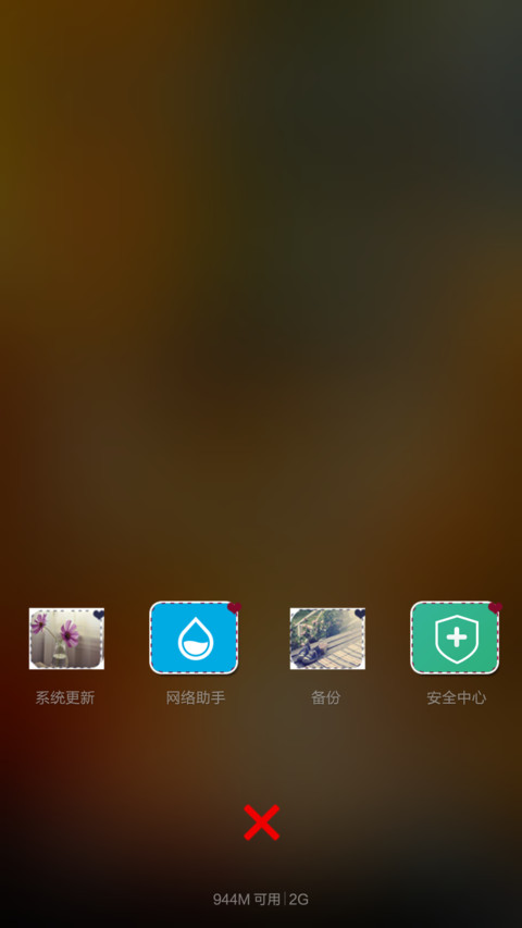 迷人、爱在深秋（密码1234） screenshot