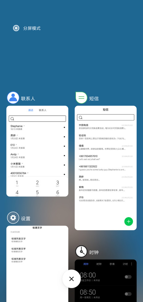 遇见色彩 screenshot