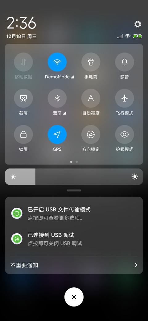 宁静致远静谧山巅 screenshot