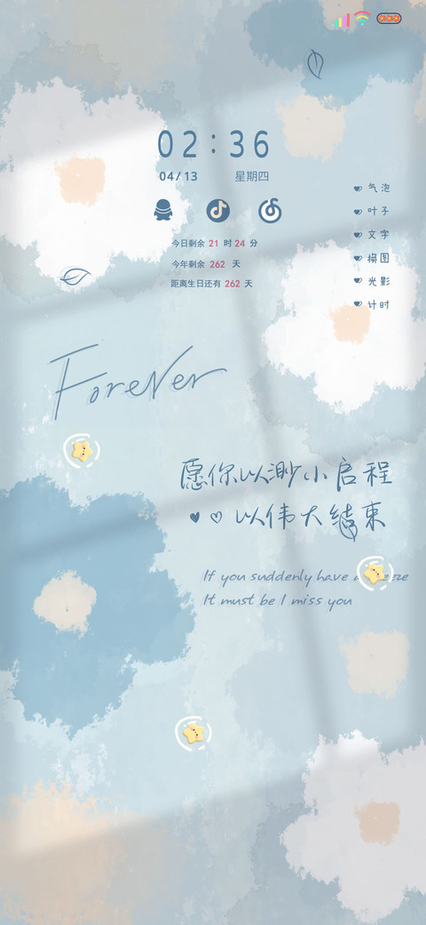 光影以渺小启程 screenshot