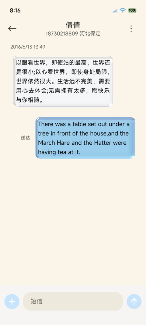 OS玻璃原生组件 screenshot