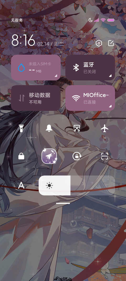 天官赐福动画花满楼 screenshot