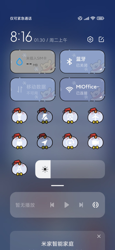 线条小狗浪漫烟火 screenshot