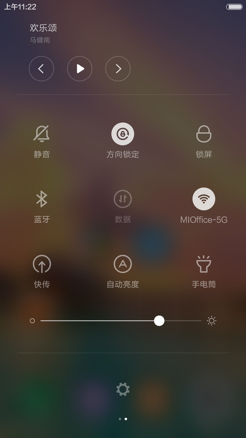 （好评返现）七彩光 screenshot