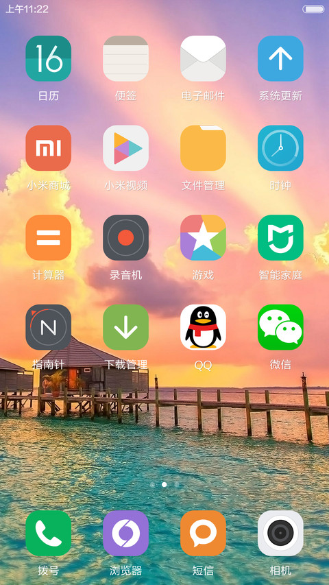 （好评返现）七彩光 screenshot