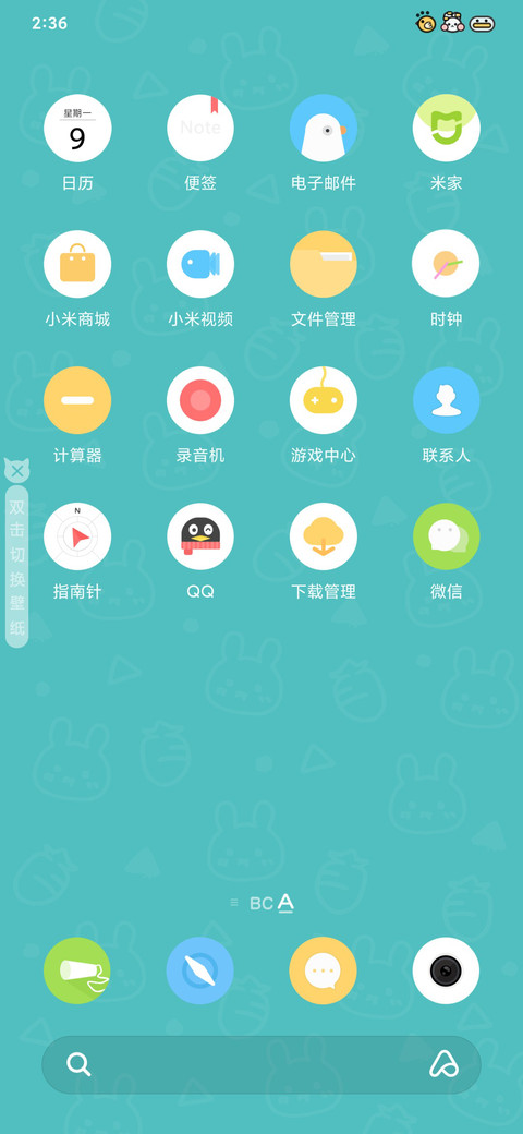Aoa screenshot