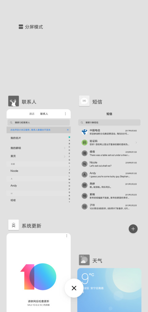 灰色印象 screenshot