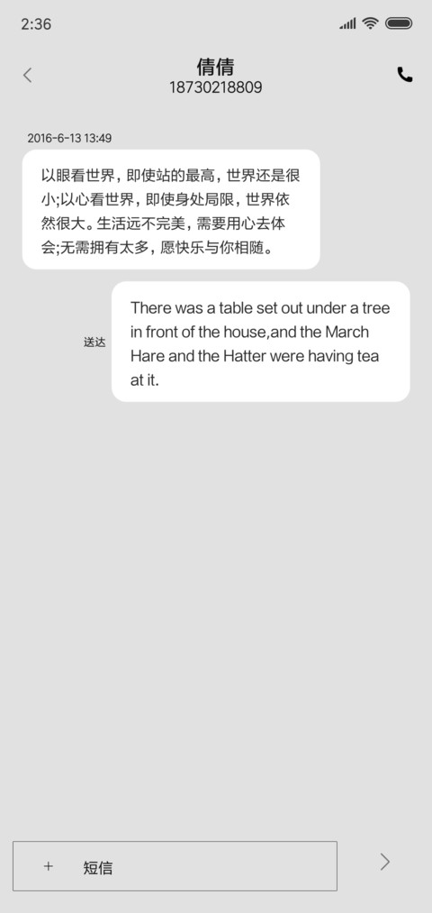 灰色印象 screenshot