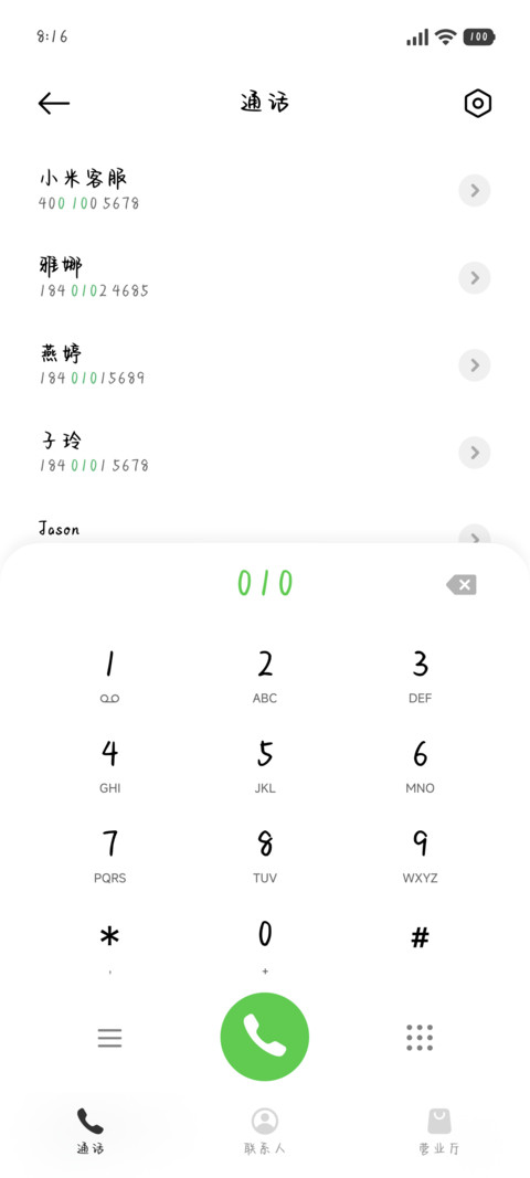 小狗超爱碎碎念如何 screenshot