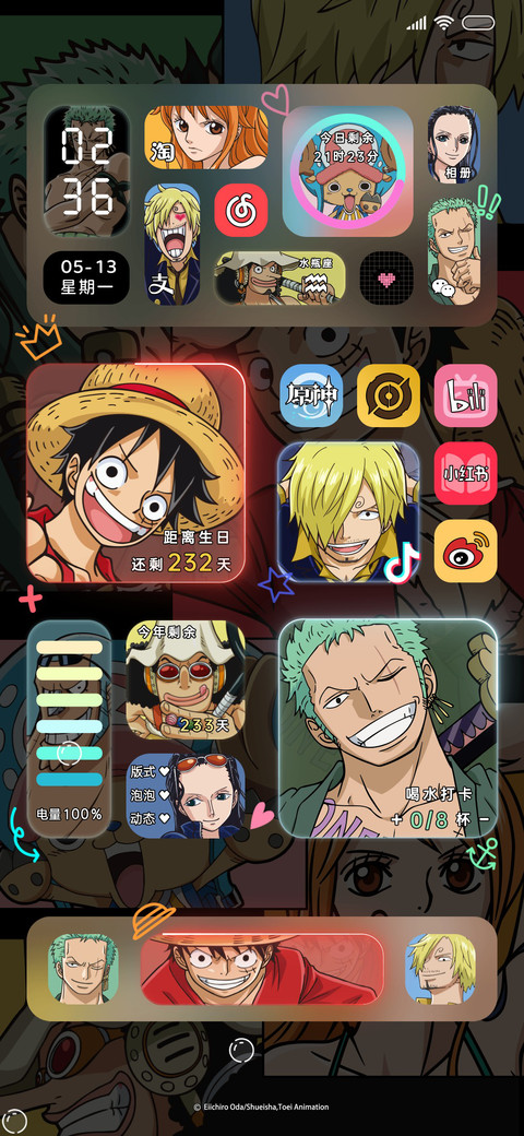 航海王向新世界进发 screenshot
