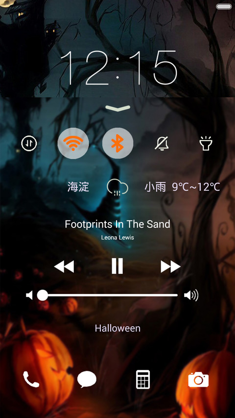恐怖万圣节（自由桌面） screenshot