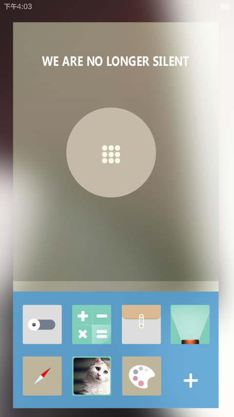 不再沉默 IOS8 plus【好评返现+动态自由桌面】 screenshot