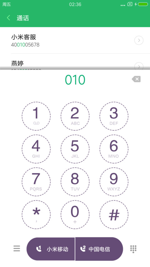 七彩旧时光 screenshot