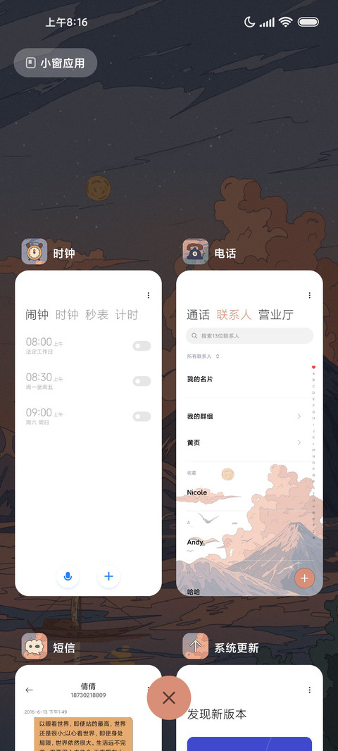 浮世绘 空谷 screenshot