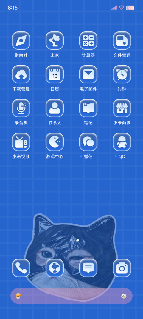 INS谁会拒绝猫猫 screenshot