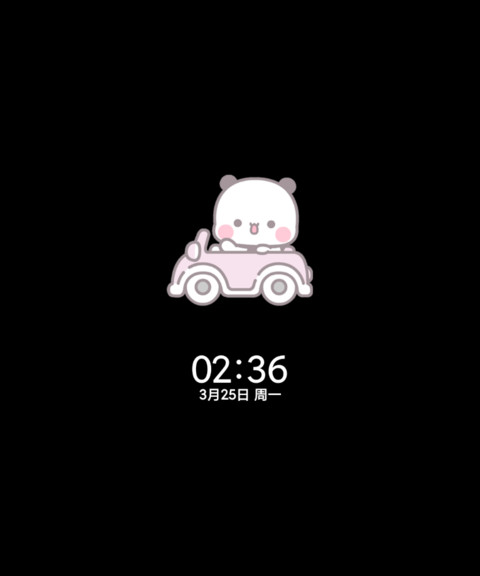 软萌一二 平铺壁纸 screenshot