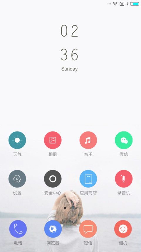 欧美风 screenshot