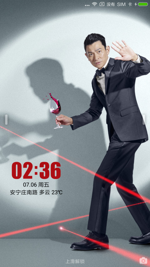 卡牌·王牌逗王牌 screenshot