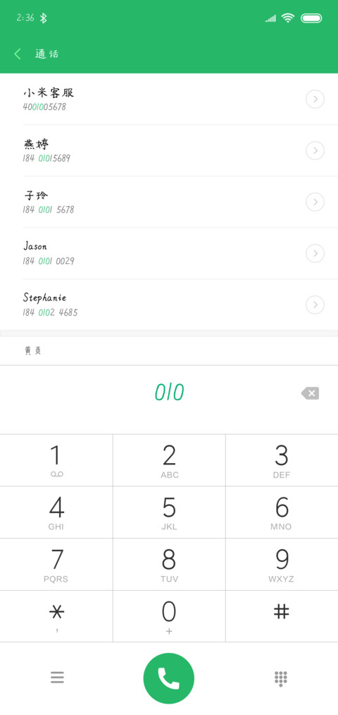 米开为你苏醒 screenshot