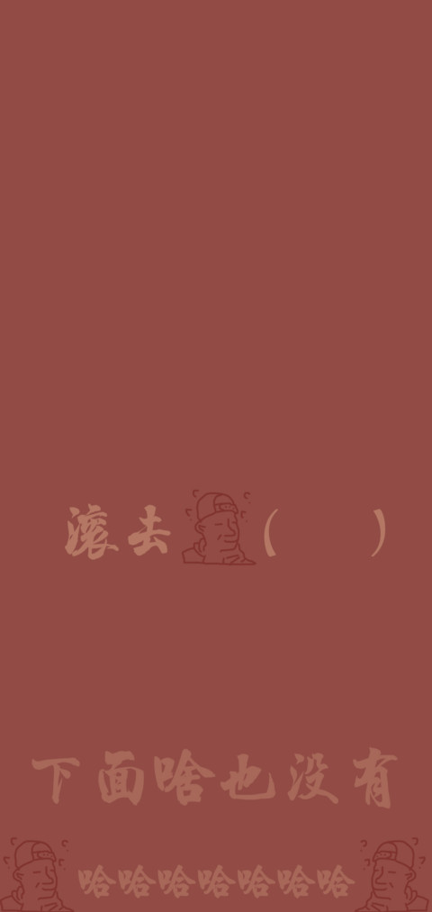 走 搬砖去 screenshot