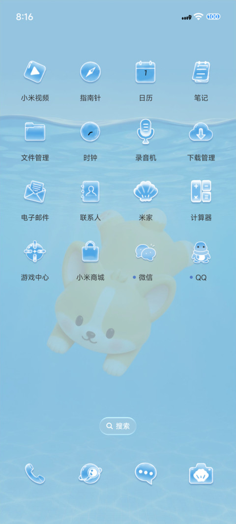 小狗泳池派对 screenshot
