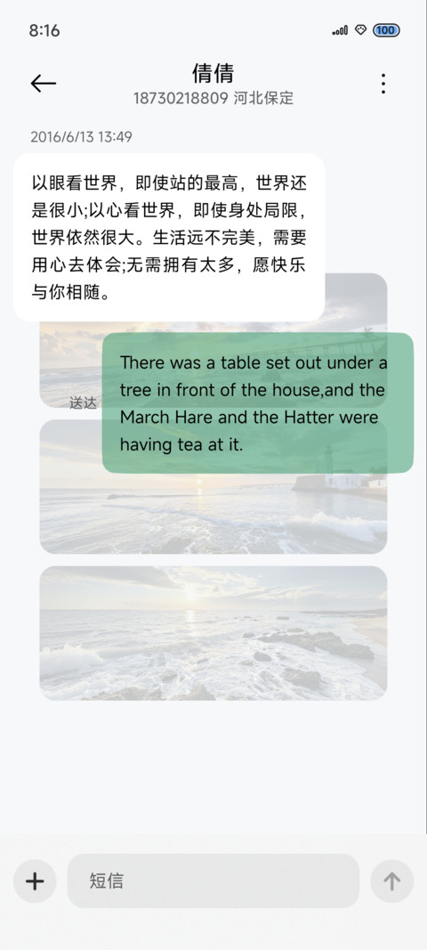 重力 新律 screenshot