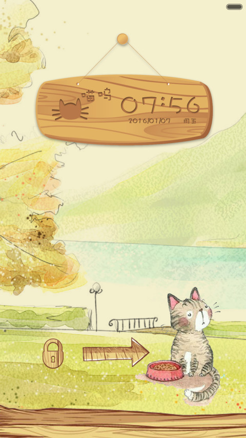 【卡哇伊】躲猫猫 screenshot