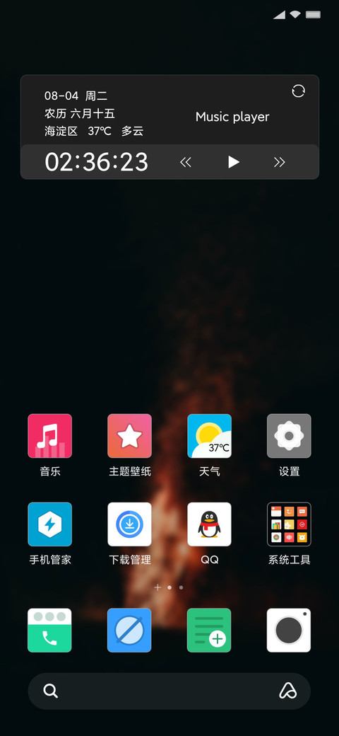 见证UI2019 screenshot