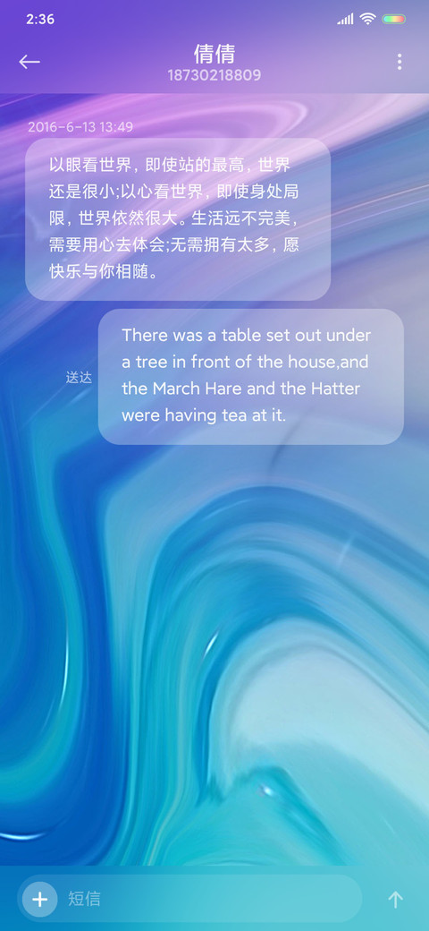 简彩os screenshot