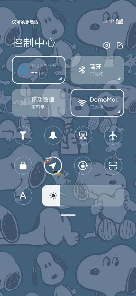 史努比 开心的一天 screenshot