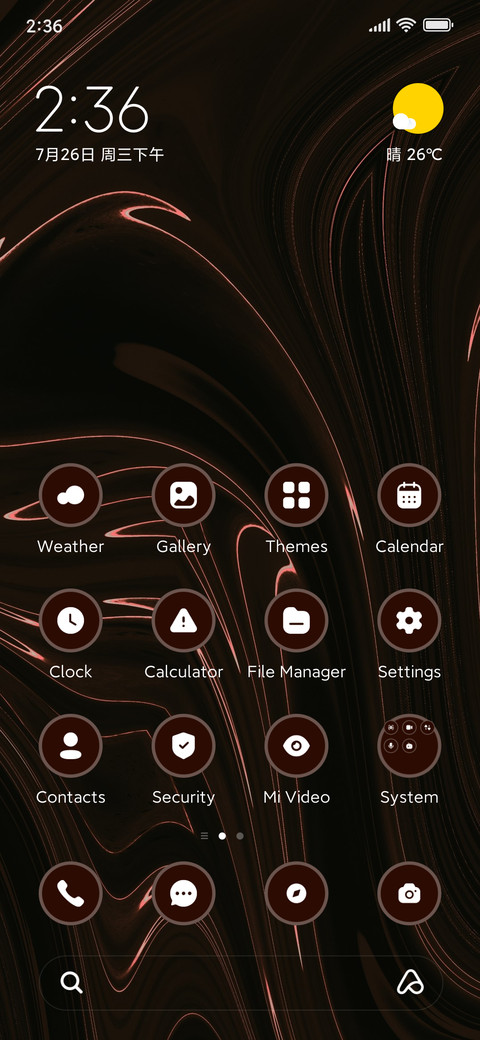 Brown Paint screenshot