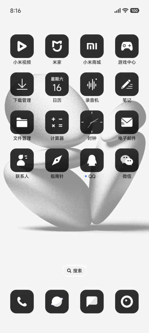 黑与白 screenshot