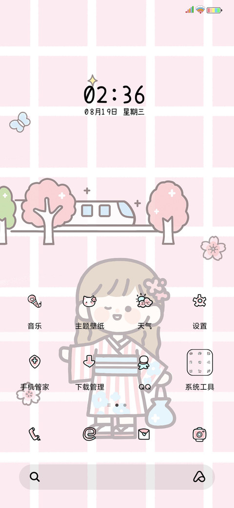 假日少女多壁纸 screenshot