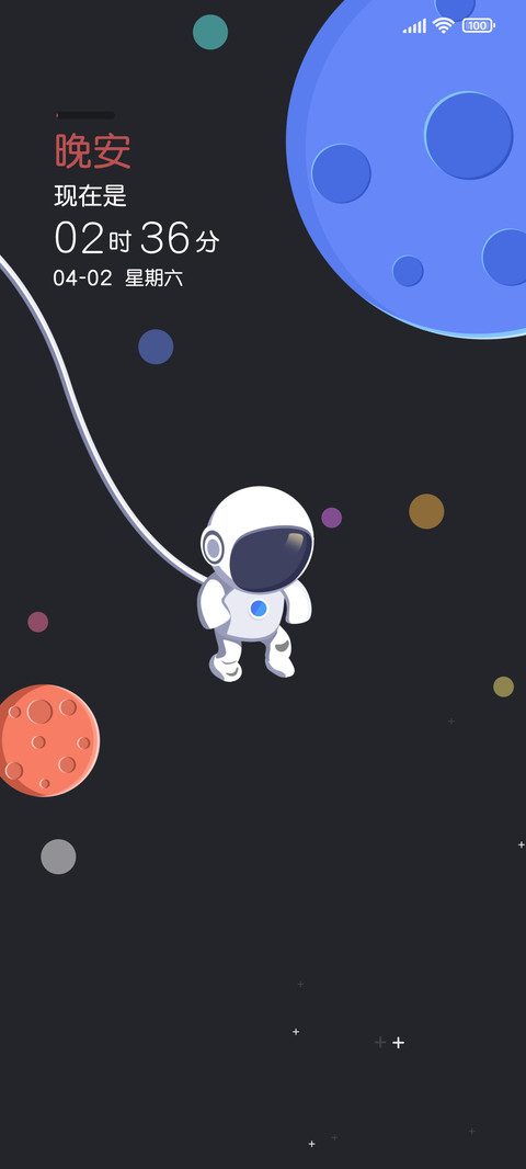 Space screenshot