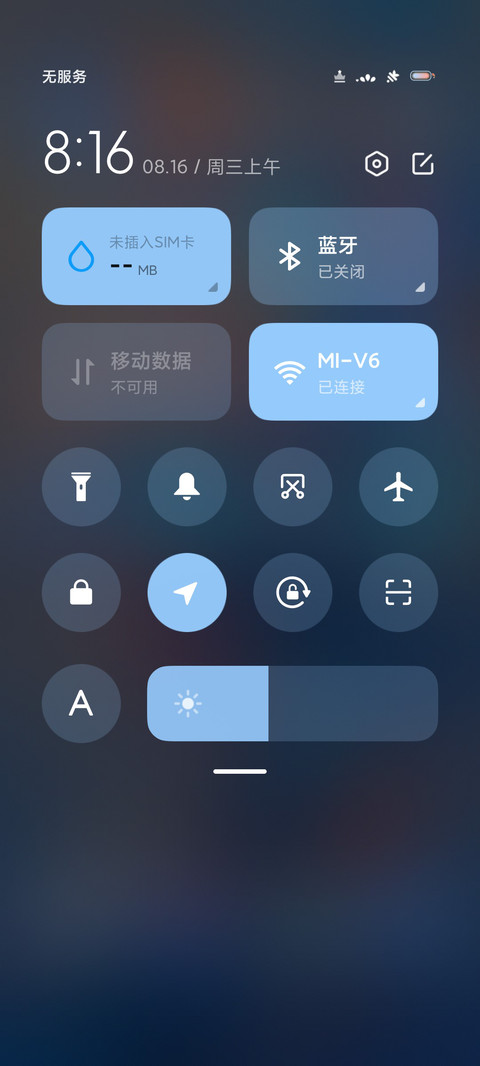锦鲤传说 screenshot