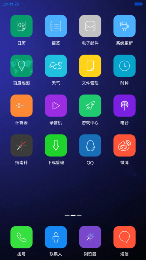 地狱使者(大更新) 好评返现 screenshot
