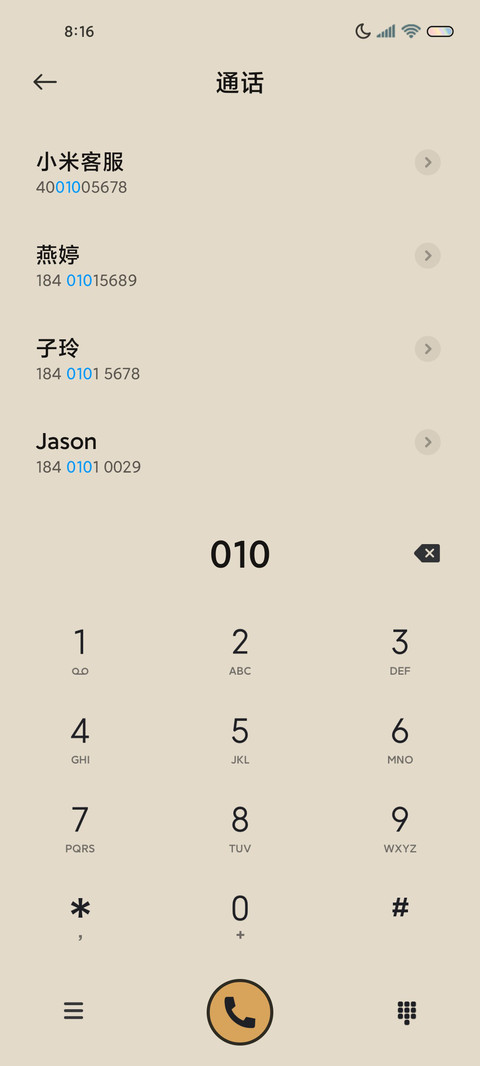 复古小组件 彩虹糖 screenshot