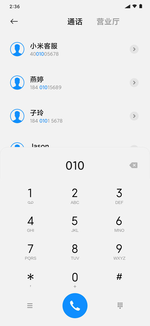 原子 静谧 screenshot