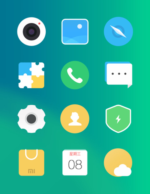 轻灵 私人定制 screenshot