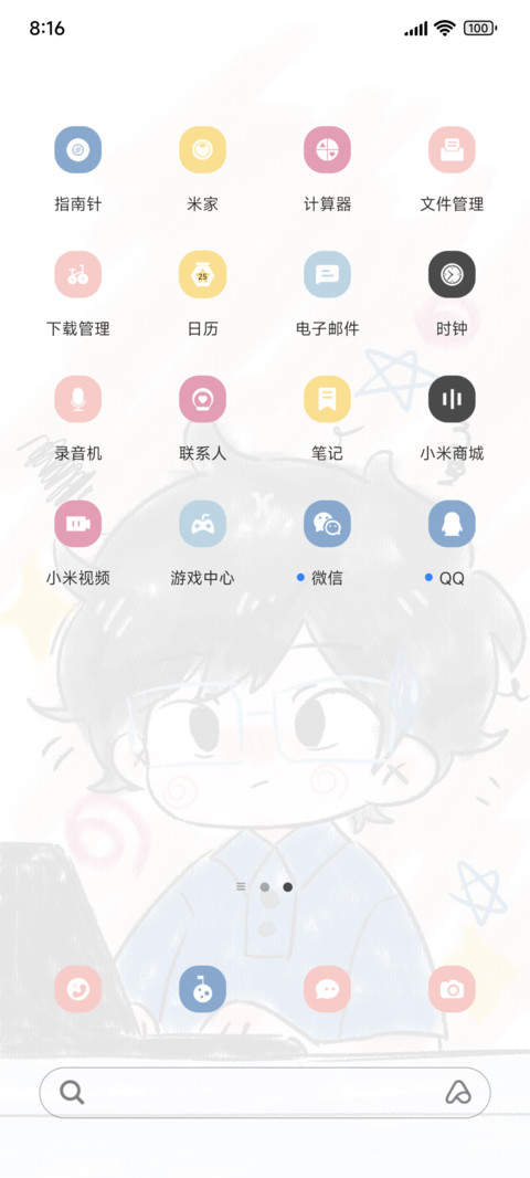 打工人打工魂 screenshot