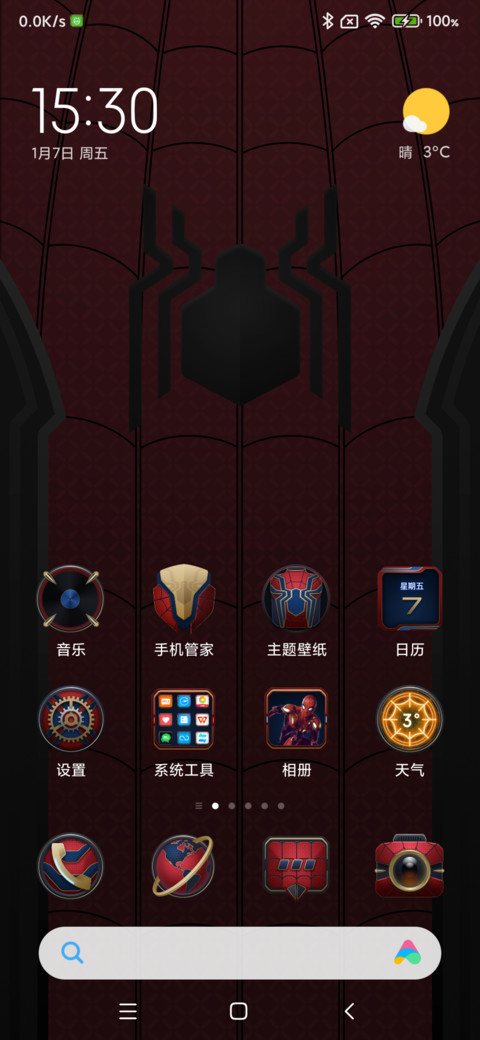 蜘蛛侠 · 英雄无归 screenshot