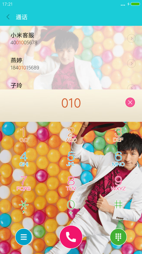 七彩世界“后弦” screenshot