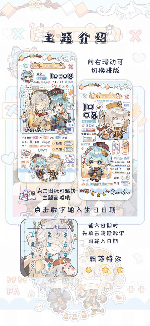 超然可爱阿念莉莉 screenshot