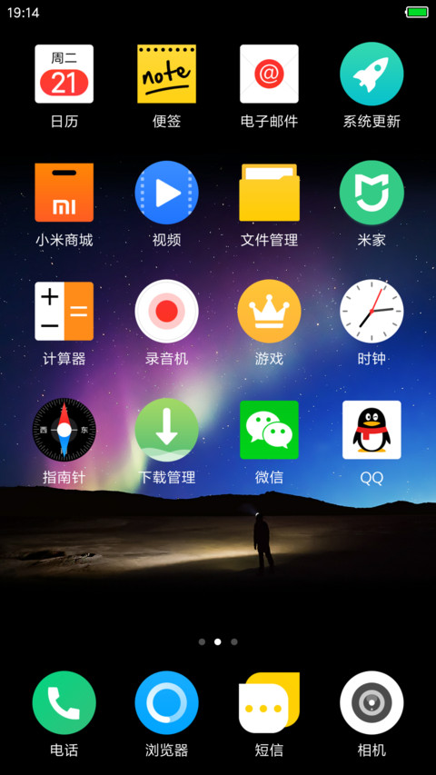 Aurora screenshot