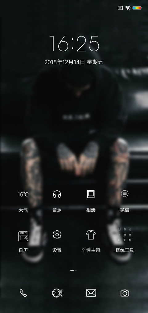 暗黑刺青 screenshot